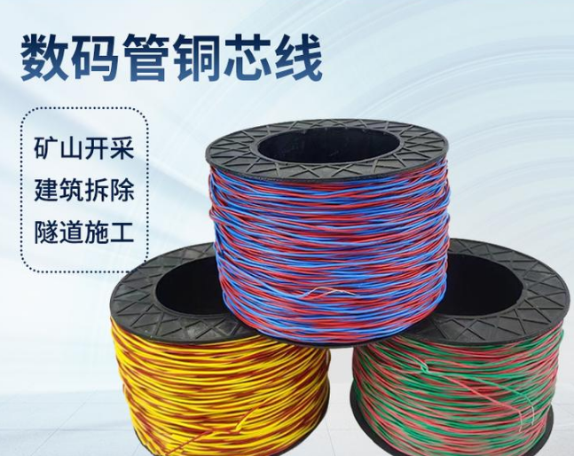 玉州如何正确使用放炮线爆破母线