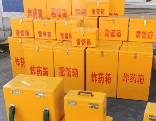 玉州炸药箱雷管箱具体有什么用处？