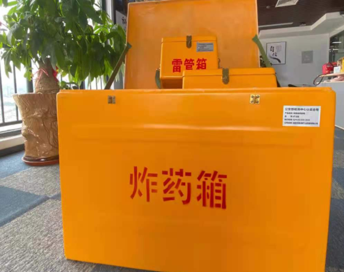 玉州玻璃钢炸药箱雷管箱的优势在哪里？