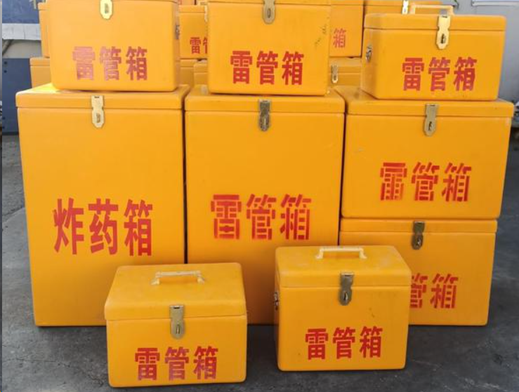 玉州如何区分炸药箱与雷管箱？