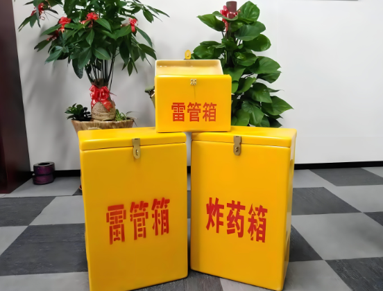玉州玻璃钢炸药箱与普通炸药箱有什么区别？