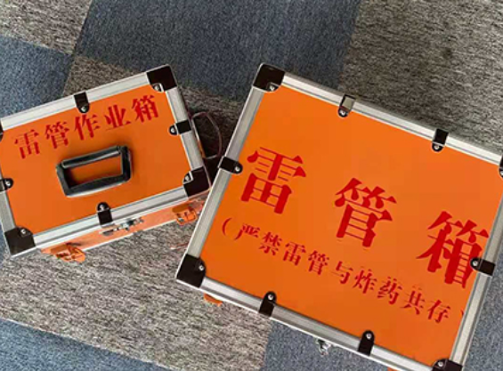 玉州中国爆破器材行业协会关于民爆行业团体标准的声明