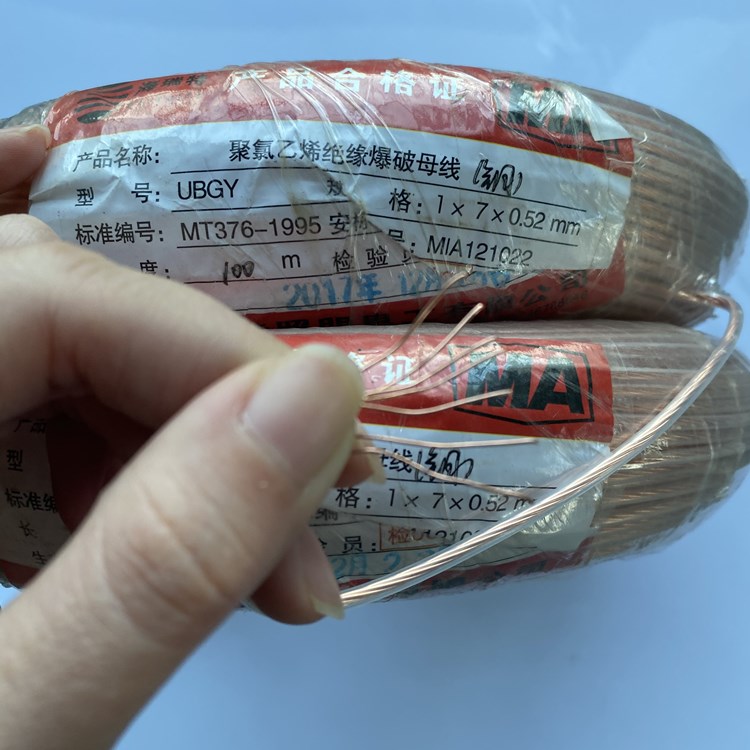 玉州矿用爆破铜芯母线的性能解析以及应用场景说明