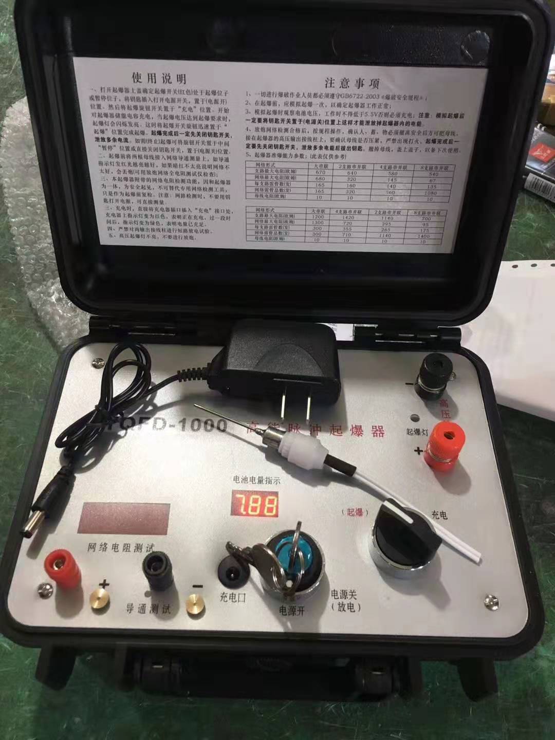 玉州发爆器（矿用起爆器）：爆破作业的“总开关”，你真的了解它吗？